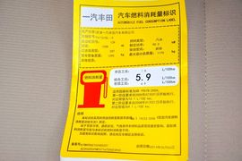 2014款丰田卡罗拉1.6L