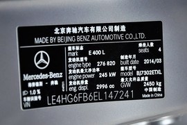 2014款奔驰E400L运动豪华型