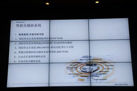 外出试驾2015款奔驰E级