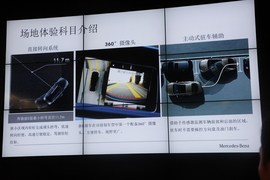 外出试驾2015款奔驰E级