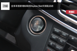 外出试驾2015款奔驰E级