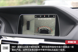 外出试驾2015款奔驰E级