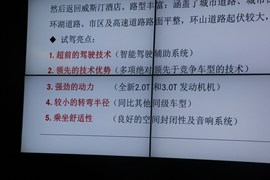 外出试驾2015款奔驰E级
