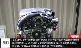 外出试驾2015款奔驰E级