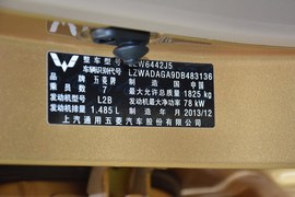 2014款五菱宏光S