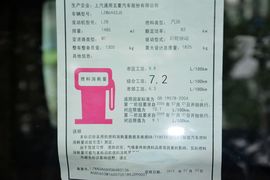 2014款五菱宏光S