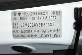 2014款奥迪A3两厢35TFSI时尚型