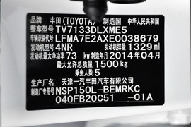 2014款丰田威驰1.3L手动