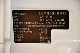 2014款路虎神行者2