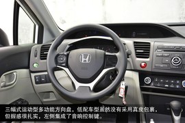 2014款本田思域到店实拍配图