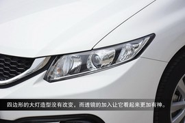 2014款本田思域到店实拍配图