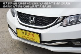 2014款本田思域到店实拍配图