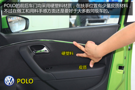 购车必看