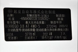 2015款起亚霸锐3.8L自动豪华版