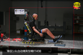 2014款铃木锋驭1.6L自动精英型碰撞试验图解