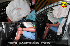 2014款铃木锋驭1.6L自动精英型碰撞试验图解