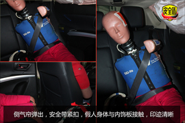 2014款铃木锋驭1.6L自动精英型碰撞试验图解
