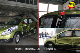 2014款铃木锋驭1.6L自动精英型碰撞试验图解