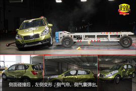 2014款铃木锋驭1.6L自动精英型碰撞试验图解