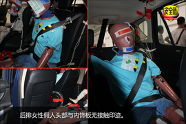 2014款铃木锋驭1.6L自动精英型碰撞试验图解