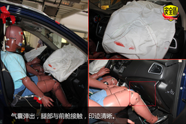 2014款铃木锋驭1.6L自动精英型碰撞试验图解