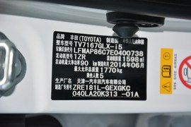 2014款丰田卡罗拉1.6L