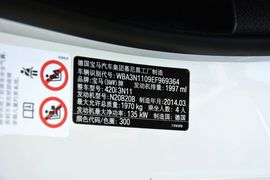 2014款宝马420i