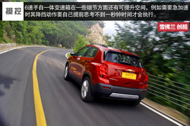 深测2014款雪佛兰创酷1.4T手自一体四驱旗舰型