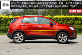 深测2014款雪佛兰创酷1.4T手自一体四驱旗舰型