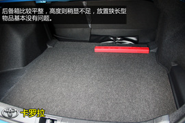 购车必看