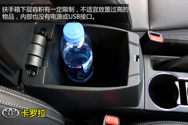 购车必看