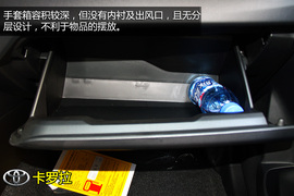 购车必看