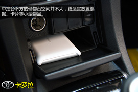 购车必看