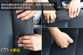 购车必看