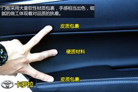 购车必看