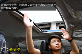 购车必看
