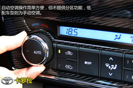 购车必看