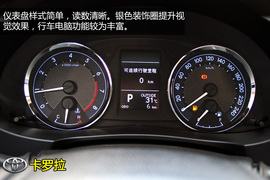 购车必看