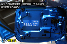 购车必看