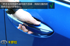 购车必看