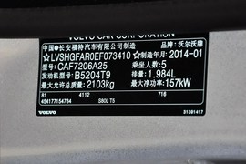 2014款沃尔沃S80L