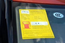 2014款斯柯达晶锐1.4L手动晶致版