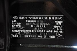 2014款现代索纳塔八