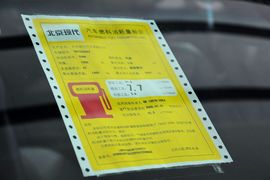 2014款现代索纳塔八