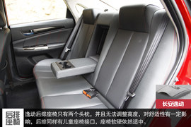 2014款长安逸动对比2014款海马福美来M5