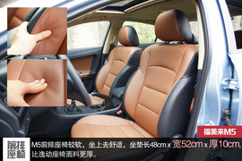 2014款长安逸动对比2014款海马福美来M5