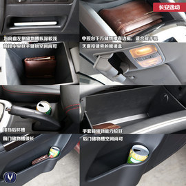 2014款长安逸动对比2014款海马福美来M5