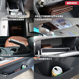2014款长安逸动对比2014款海马福美来M5