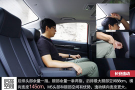 2014款长安逸动对比2014款海马福美来M5
