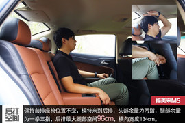 2014款长安逸动对比2014款海马福美来M5